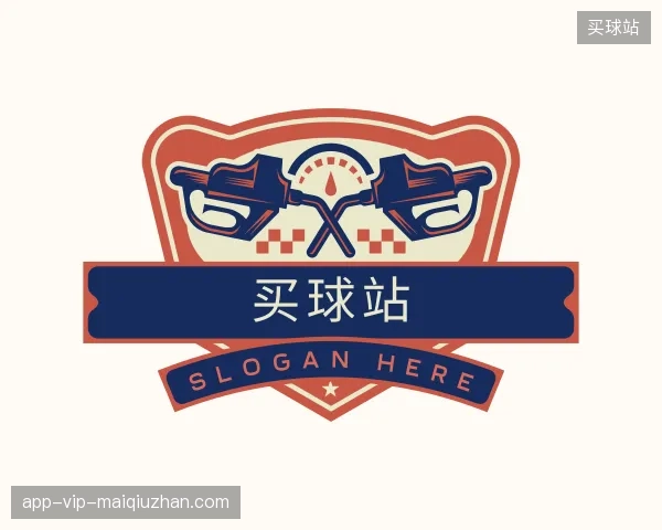 认识买球站官网